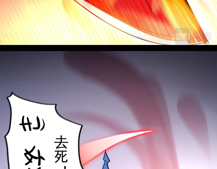 《无法成为主力的我》第11话 加速的代价 第6页