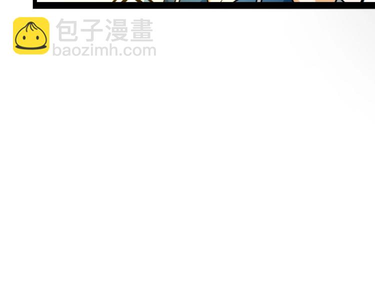 《无法成为主力的我》第12话 贪婪之神 第21页