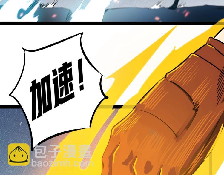 《无法成为主力的我》第12话 贪婪之神 第25页