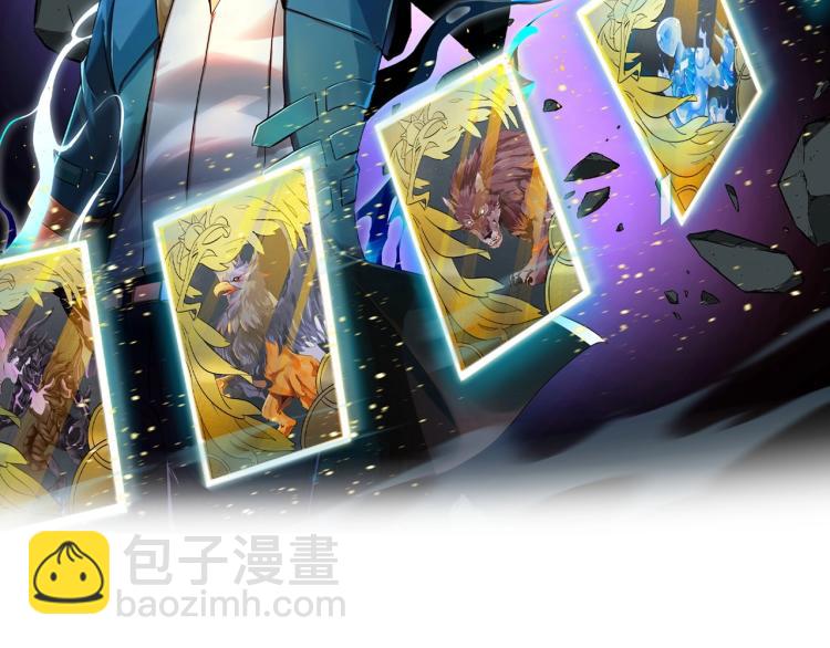 《无法成为主力的我》第12话 贪婪之神 第2页