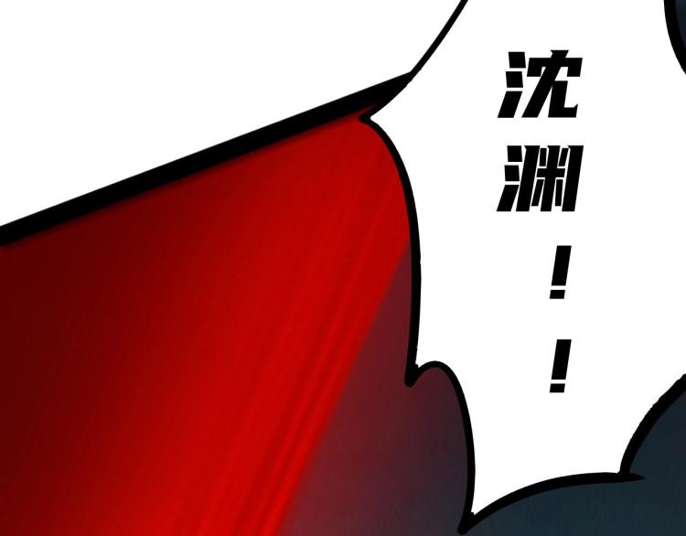 《无法成为主力的我》第12话 贪婪之神 第32页