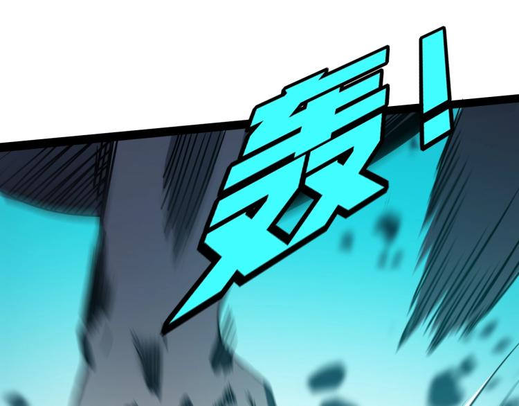 《无法成为主力的我》第12话 贪婪之神 第5页