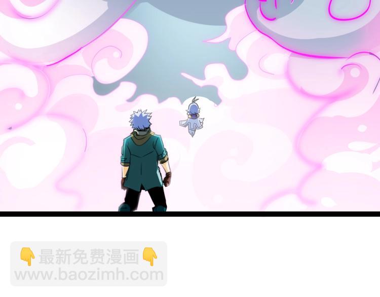 《无法成为主力的我》第13话 与神的交易 第12页