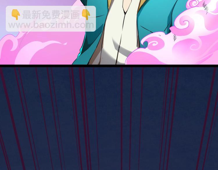 《无法成为主力的我》第13话 与神的交易 第24页