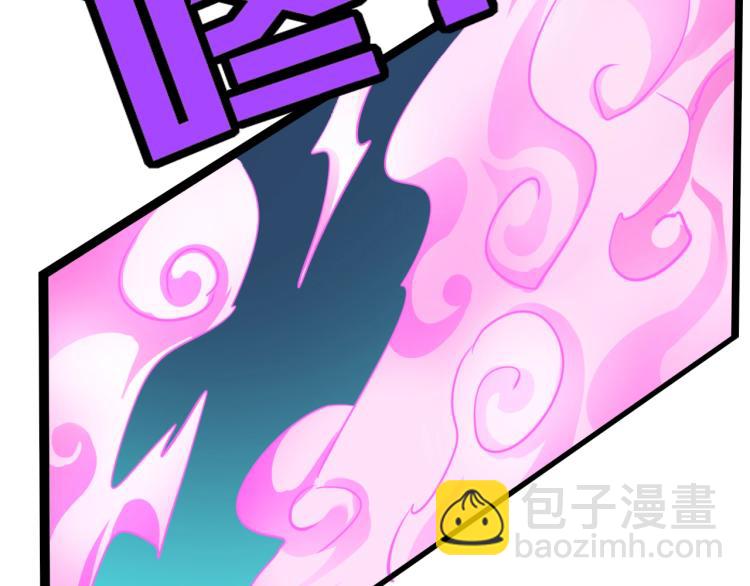 《无法成为主力的我》第13话 与神的交易 第30页