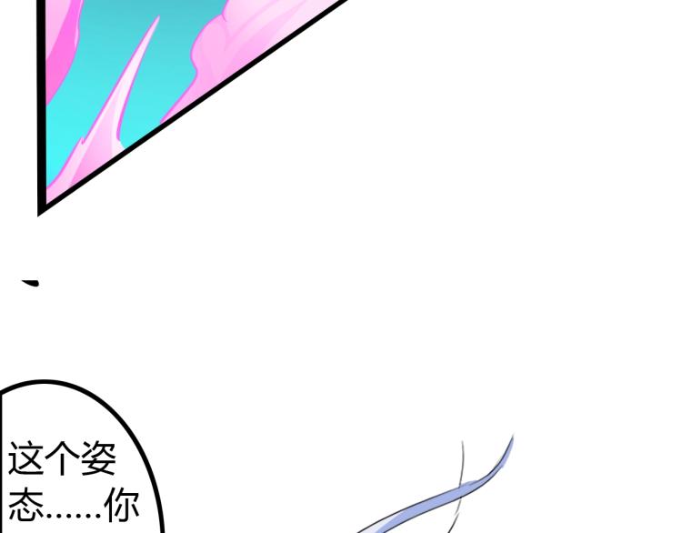 《无法成为主力的我》第13话 与神的交易 第31页