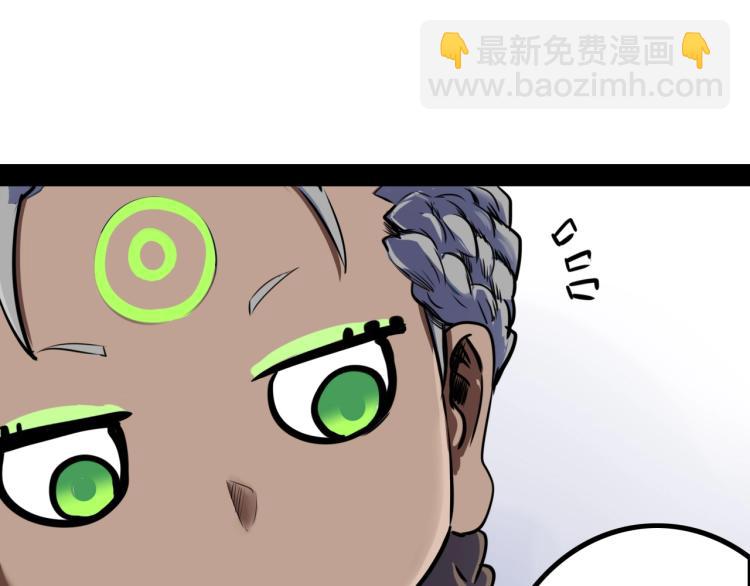 《无法成为主力的我》第13话 与神的交易 第38页