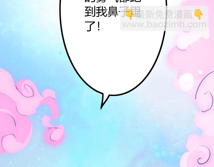 《无法成为主力的我》第13话 与神的交易 第7页