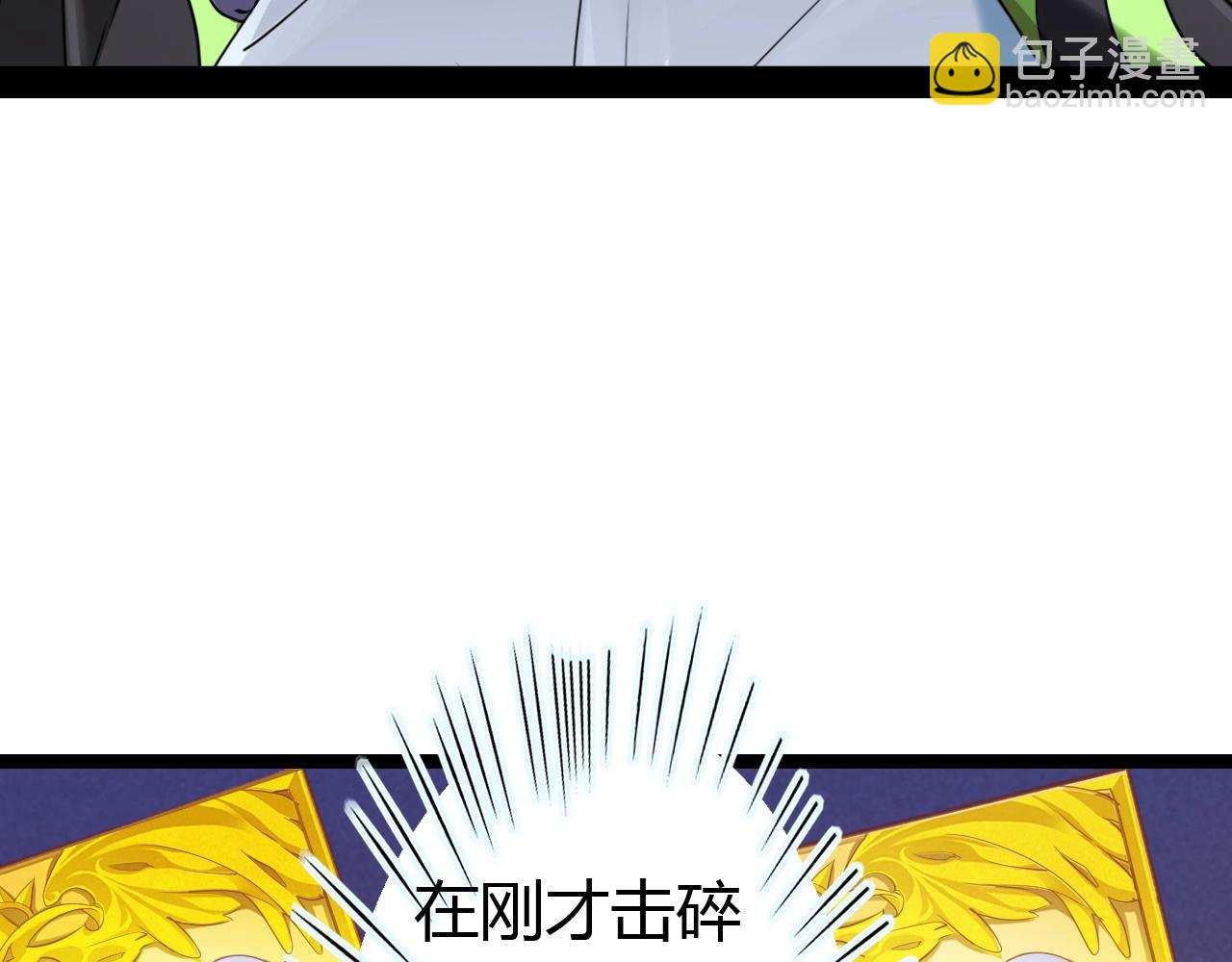 《无法成为主力的我》第14话 “公平”的交易 第10页