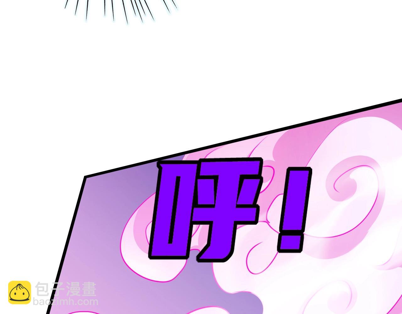 《无法成为主力的我》第14话 “公平”的交易 第25页