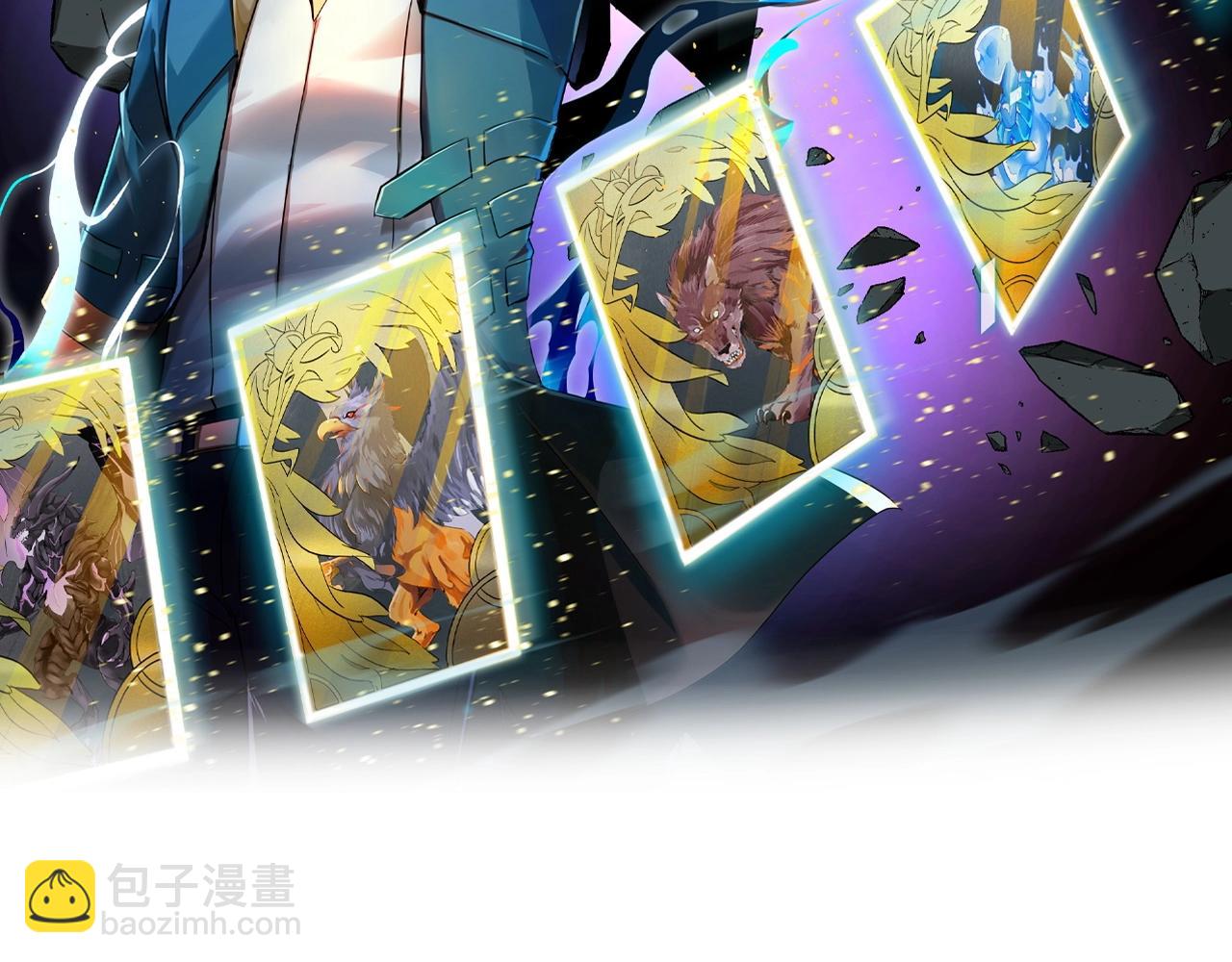 《无法成为主力的我》第14话 “公平”的交易 第2页
