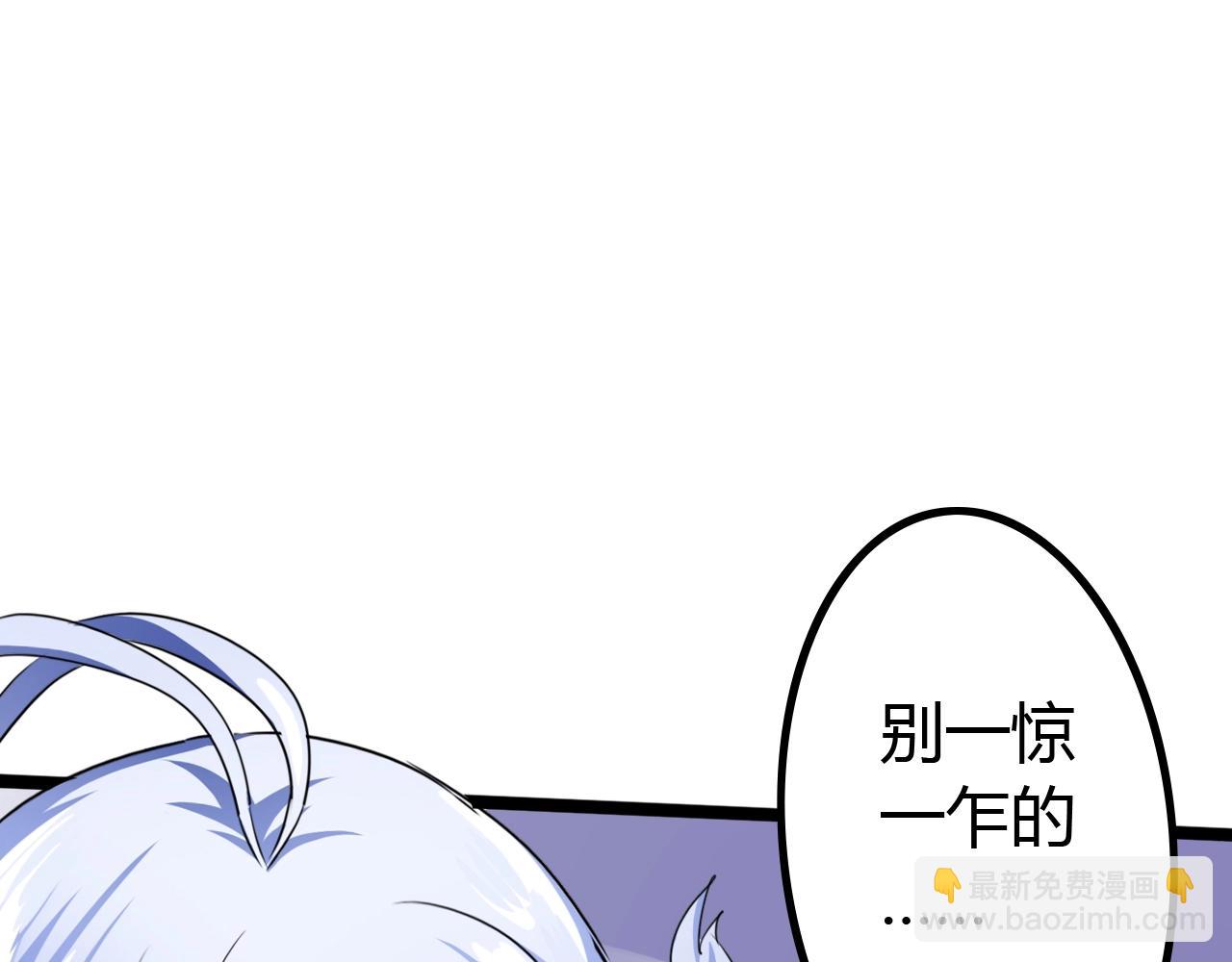 《无法成为主力的我》第14话 “公平”的交易 第45页