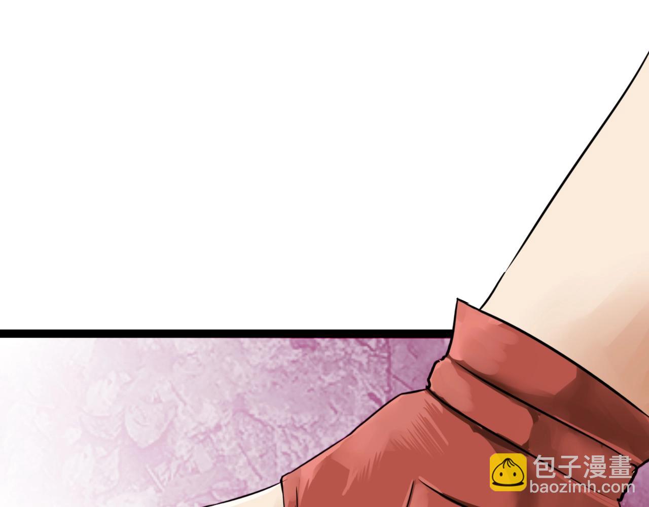 《无法成为主力的我》第14话 “公平”的交易 第5页