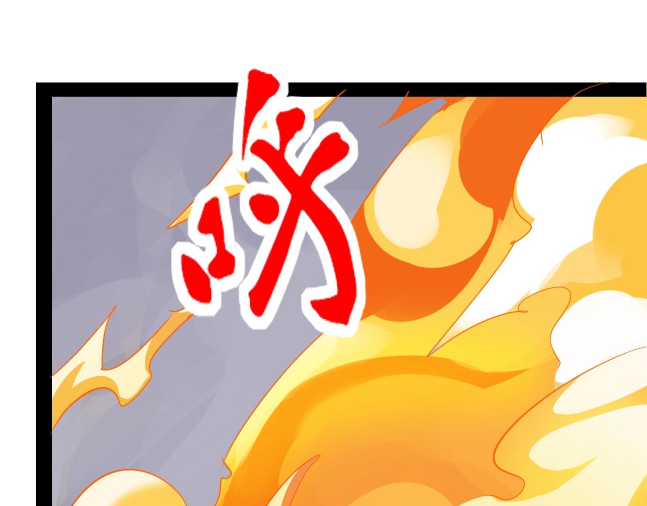 《无法成为主力的我》第15话 上位精灵“炎帝“ 第31页