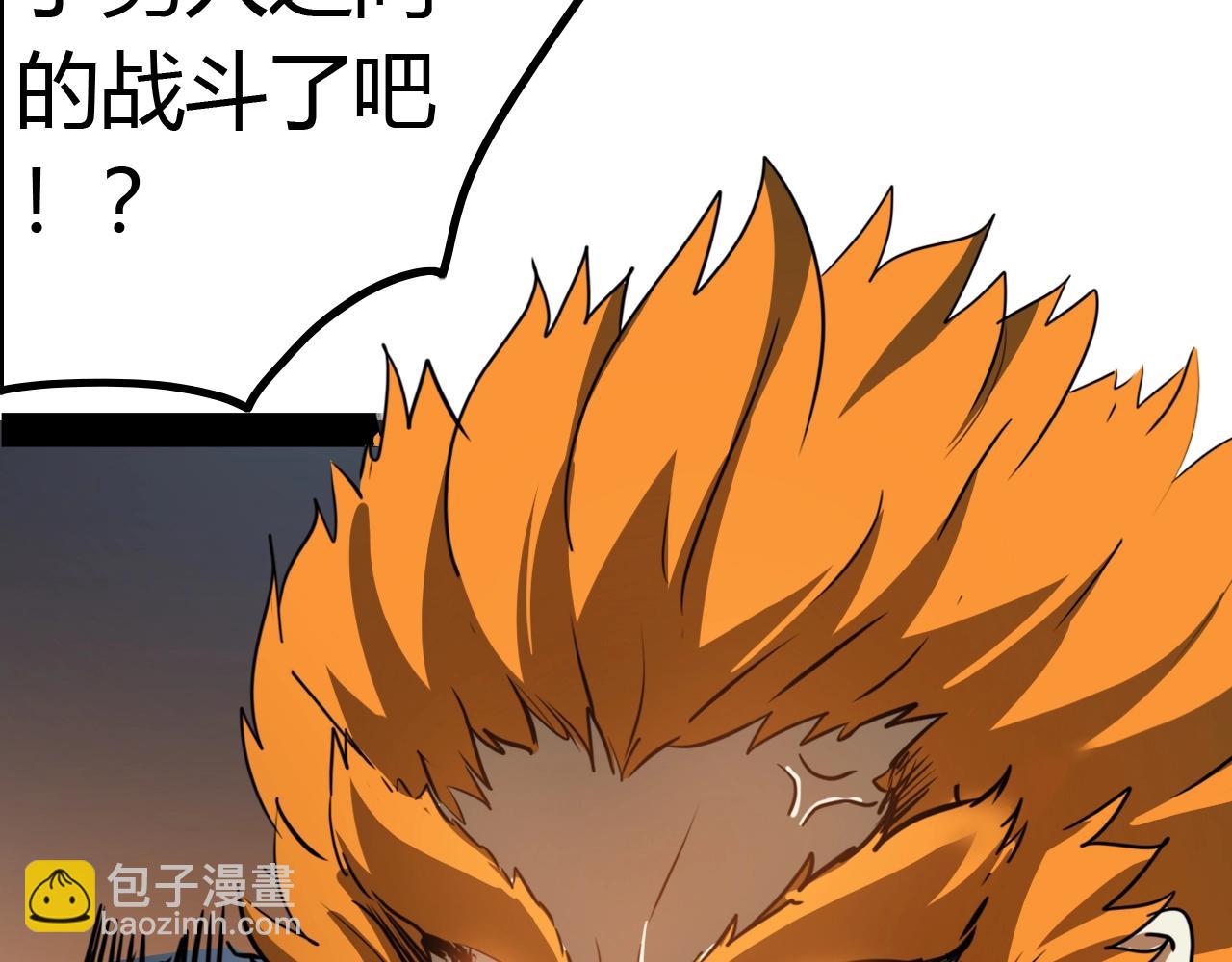 《无法成为主力的我》第17话 执剑会 第16页