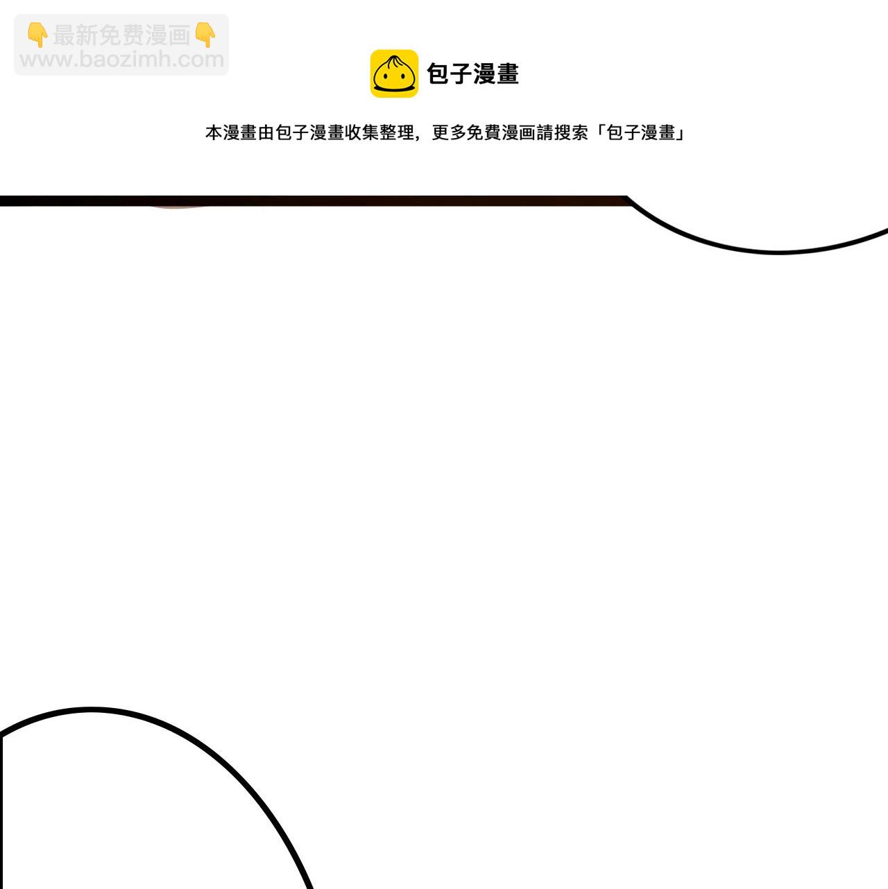 《无法成为主力的我》第17话 执剑会 第35页
