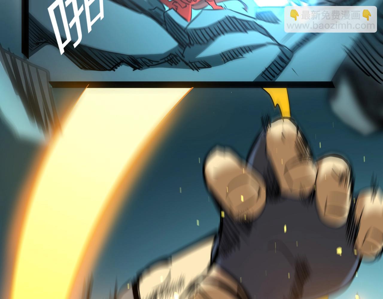《无法成为主力的我》第17话 执剑会 第42页