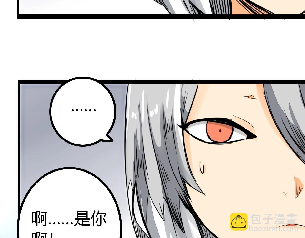 《无法成为主力的我》第19话 现任最强 第24页