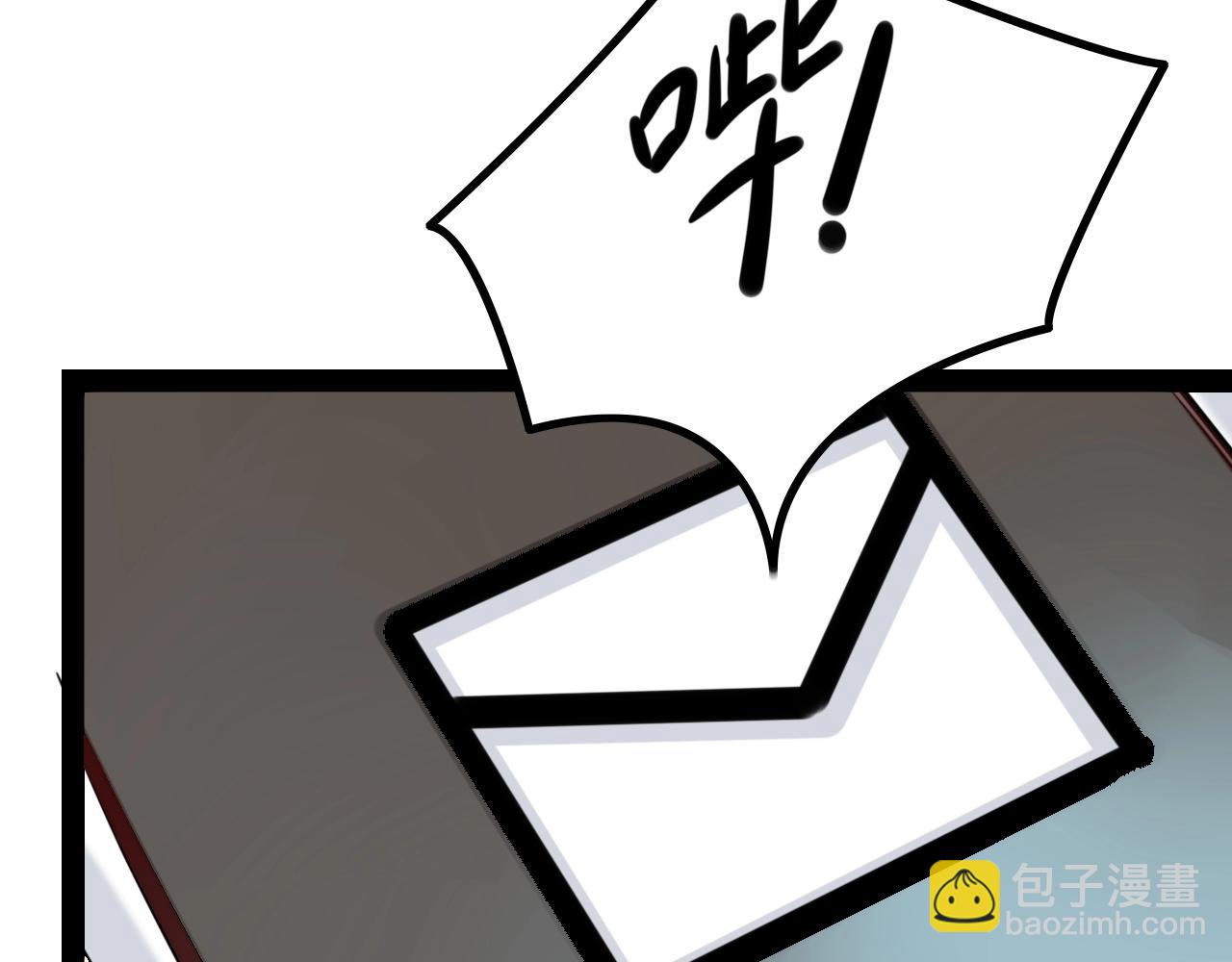 《无法成为主力的我》第19话 现任最强 第45页