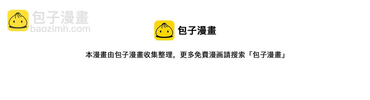 《无法成为主力的我》第20话 第三位队友 第22页