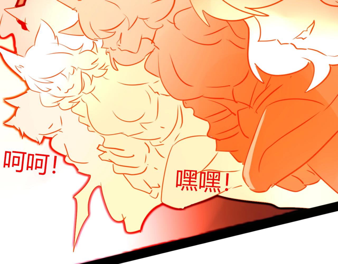 《无法成为主力的我》第18话 狐狸大暴走 第35页