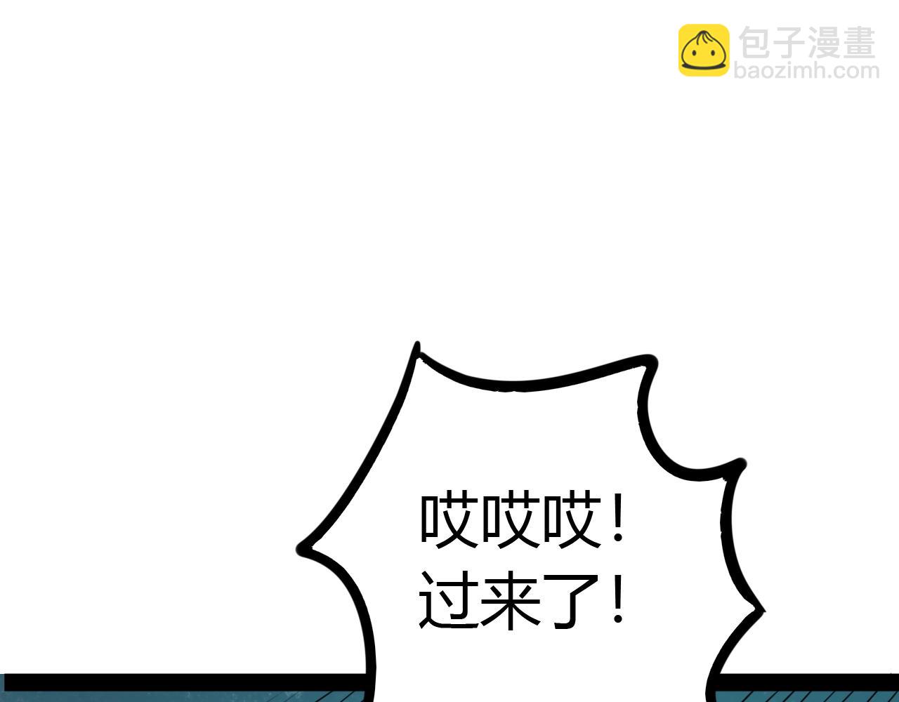 《无法成为主力的我》第18话 狐狸大暴走 第47页