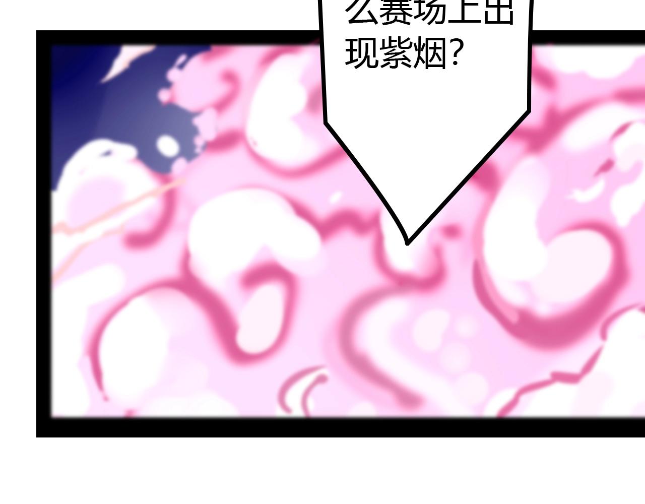 《无法成为主力的我》第22话 田忌赛马 第47页