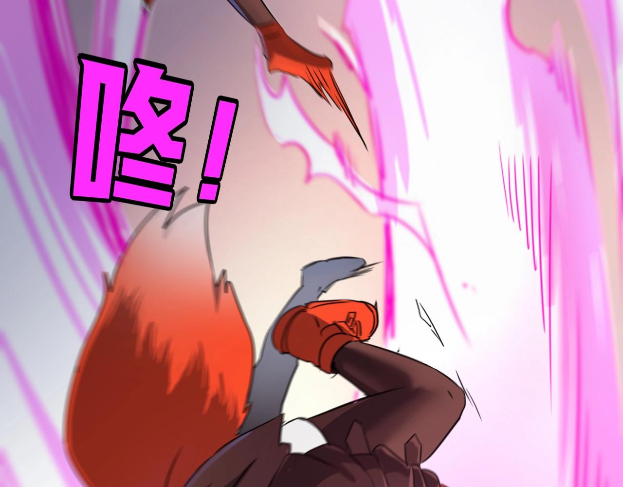 《无法成为主力的我》第23话 狐狸的幻象 第42页