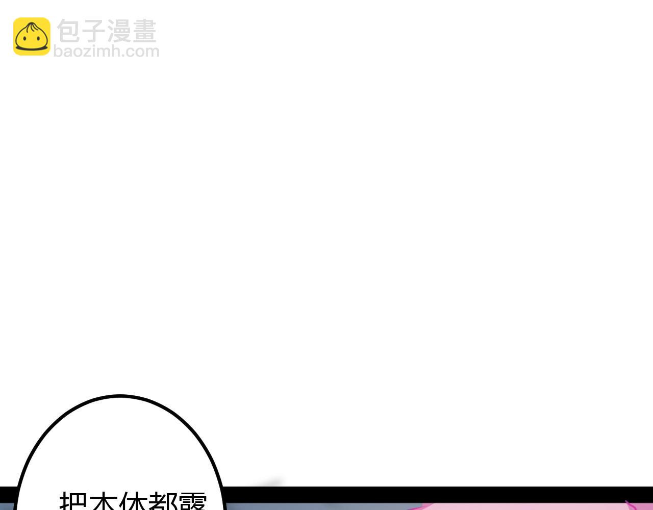《无法成为主力的我》第23话 狐狸的幻象 第49页