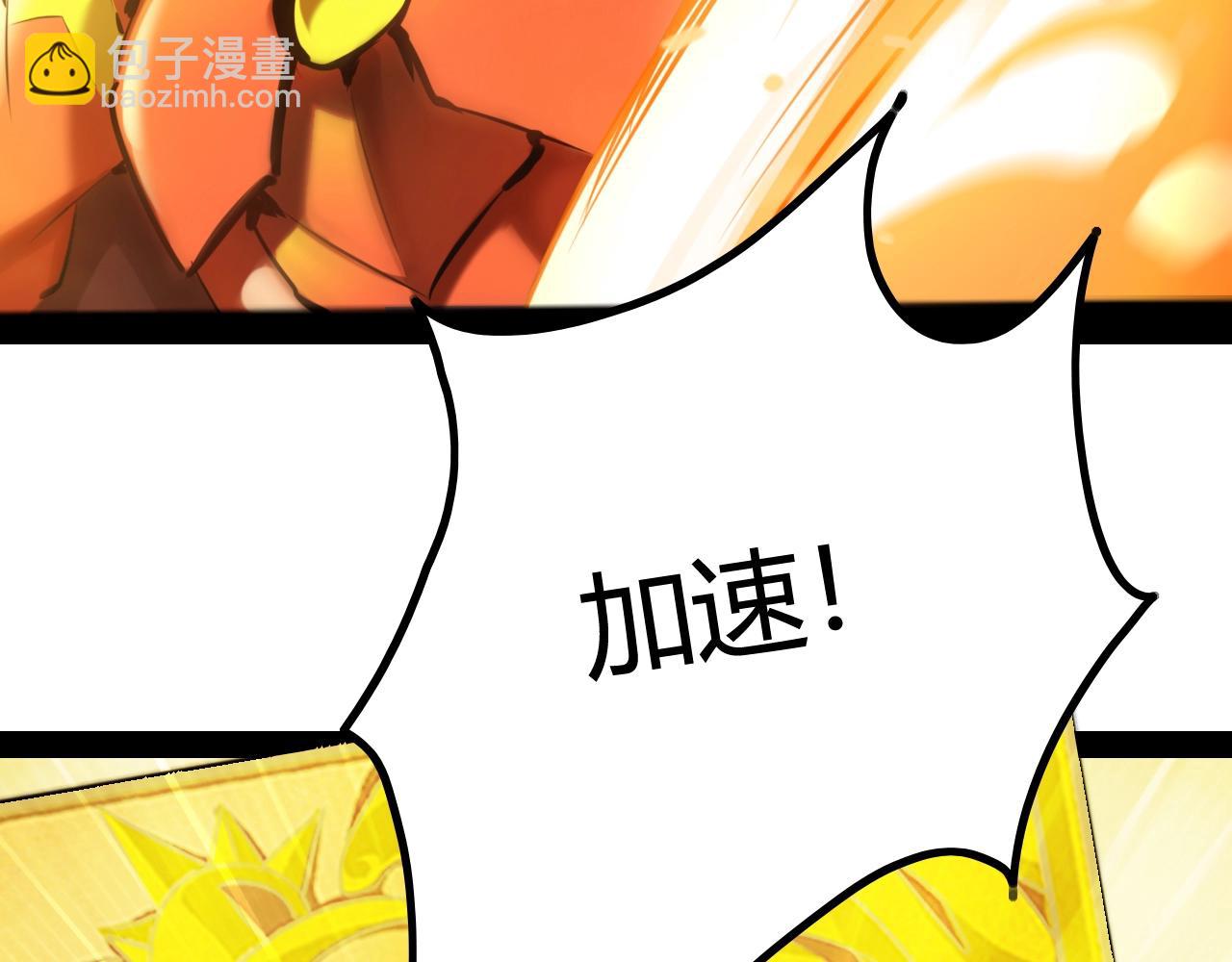 《无法成为主力的我》第26话 加速得点 第19页