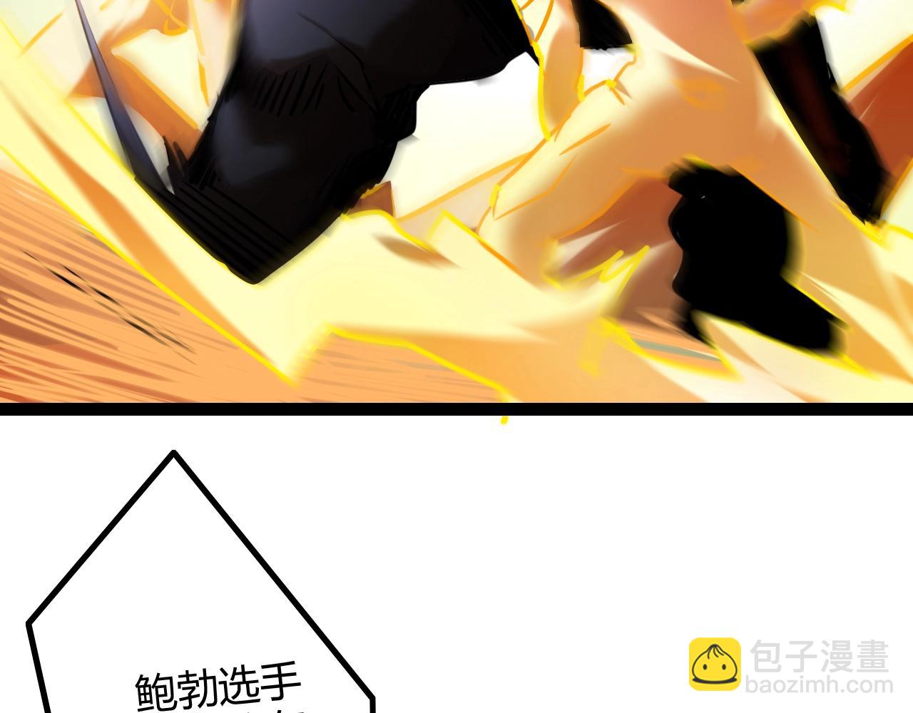 《无法成为主力的我》第26话 加速得点 第25页