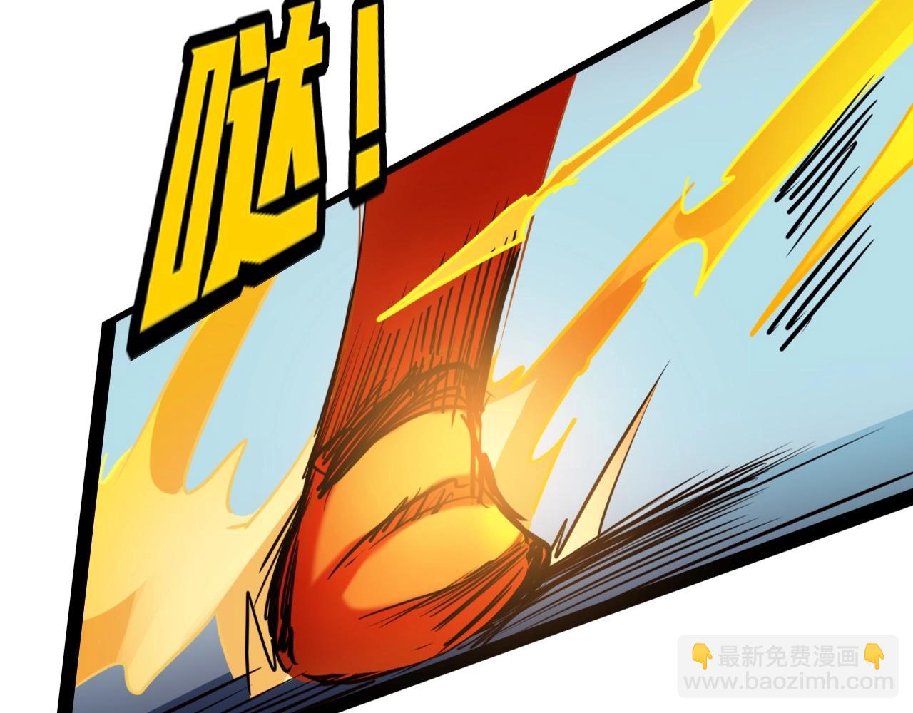 《无法成为主力的我》第27话 面具之下 第11页