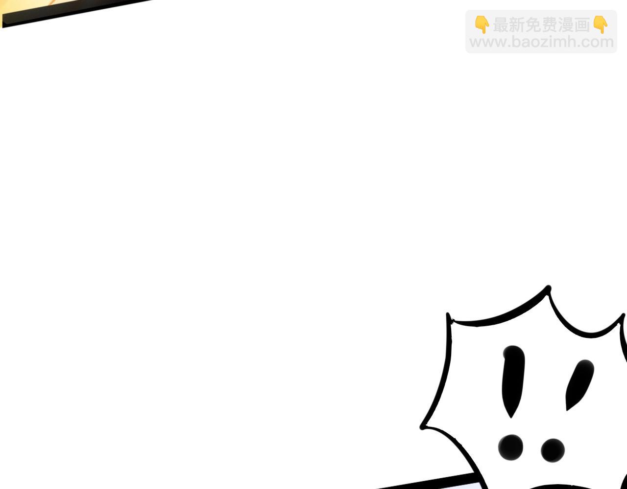 《无法成为主力的我》第27话 面具之下 第16页
