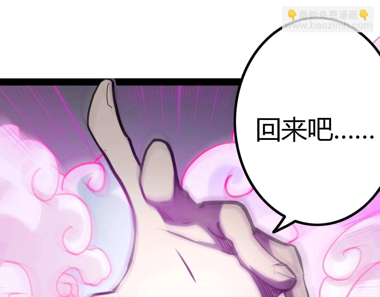 《无法成为主力的我》第27话 面具之下 第40页