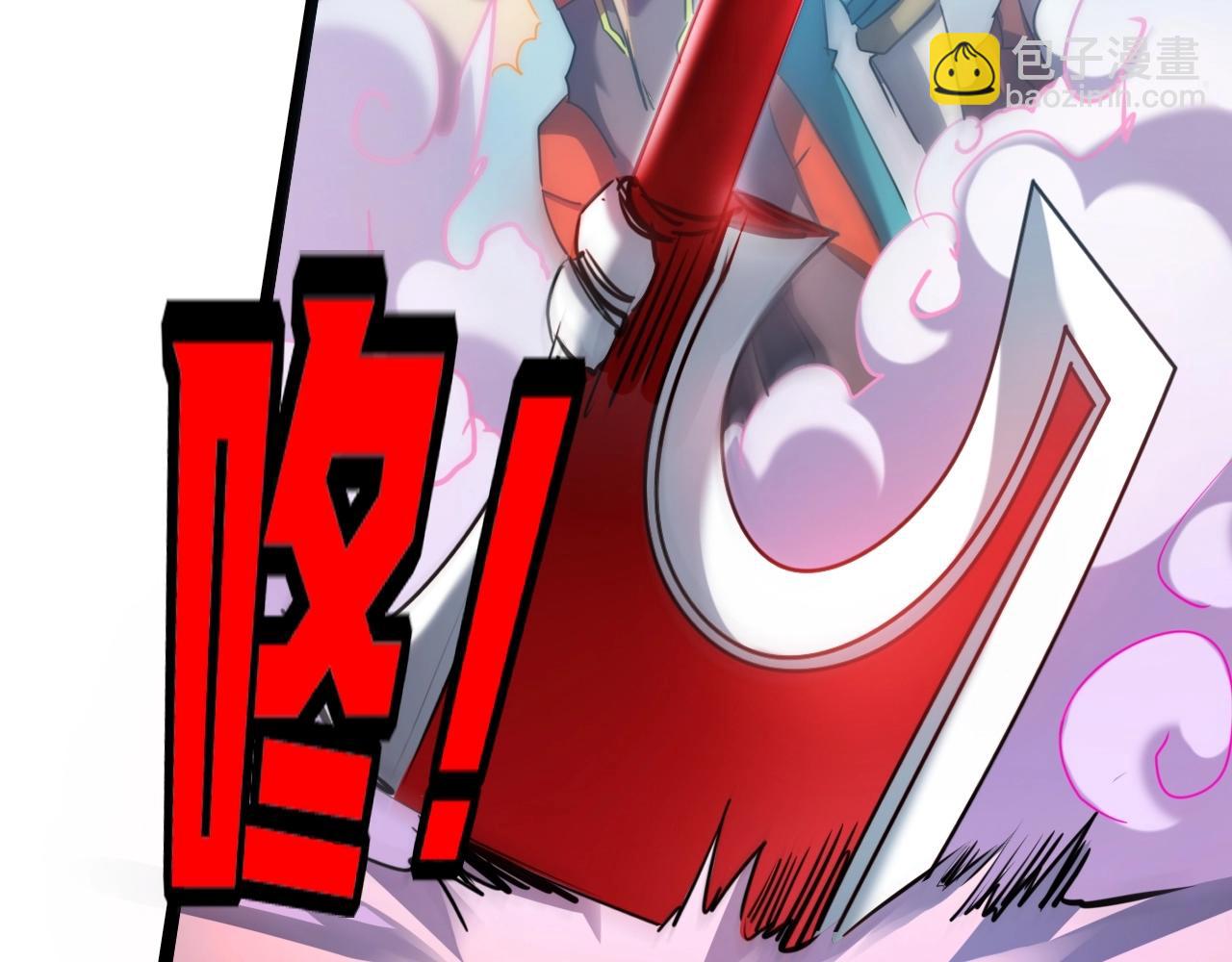 《无法成为主力的我》第27话 面具之下 第43页