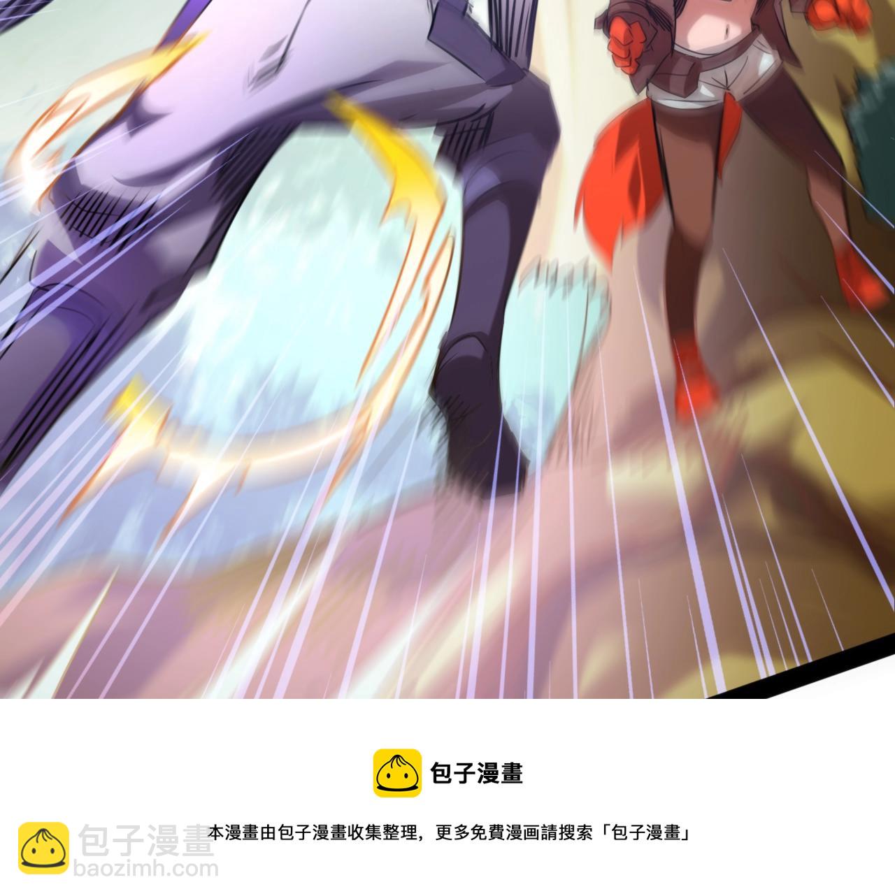 《无法成为主力的我》第32话 猎狐行动 第29页