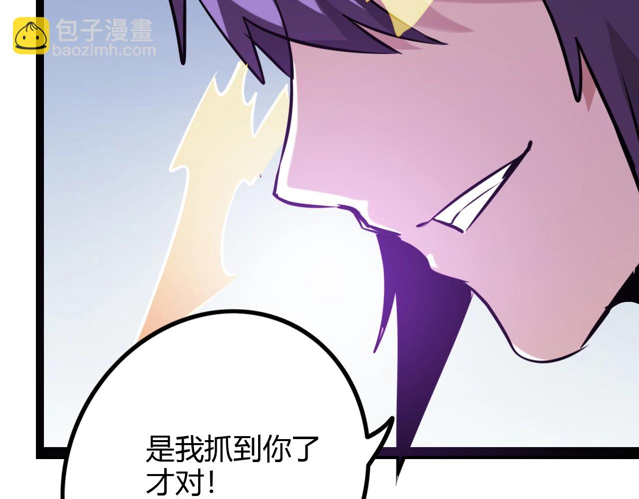 《无法成为主力的我》第32话 猎狐行动 第50页