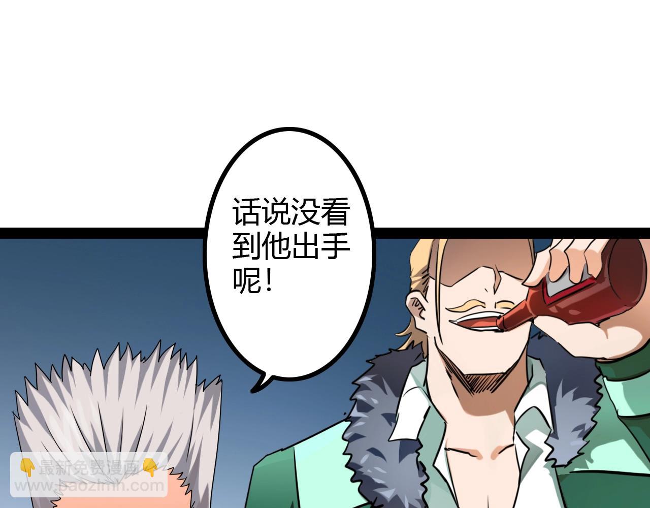 《无法成为主力的我》第29话 恋爱脑团长 第12页