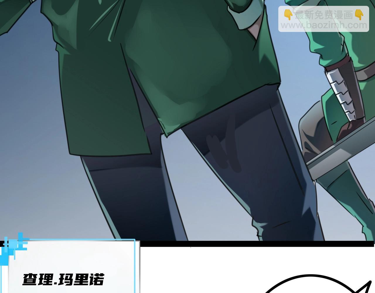 《无法成为主力的我》第29话 恋爱脑团长 第17页