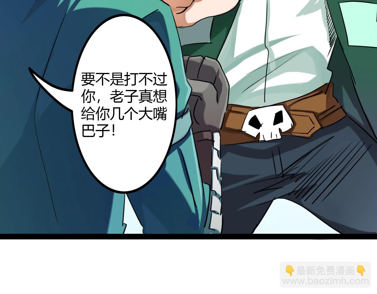 《无法成为主力的我》第29话 恋爱脑团长 第37页