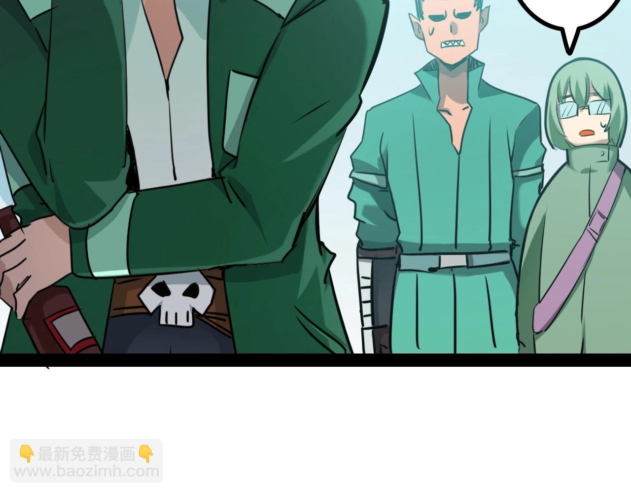 《无法成为主力的我》第29话 恋爱脑团长 第47页