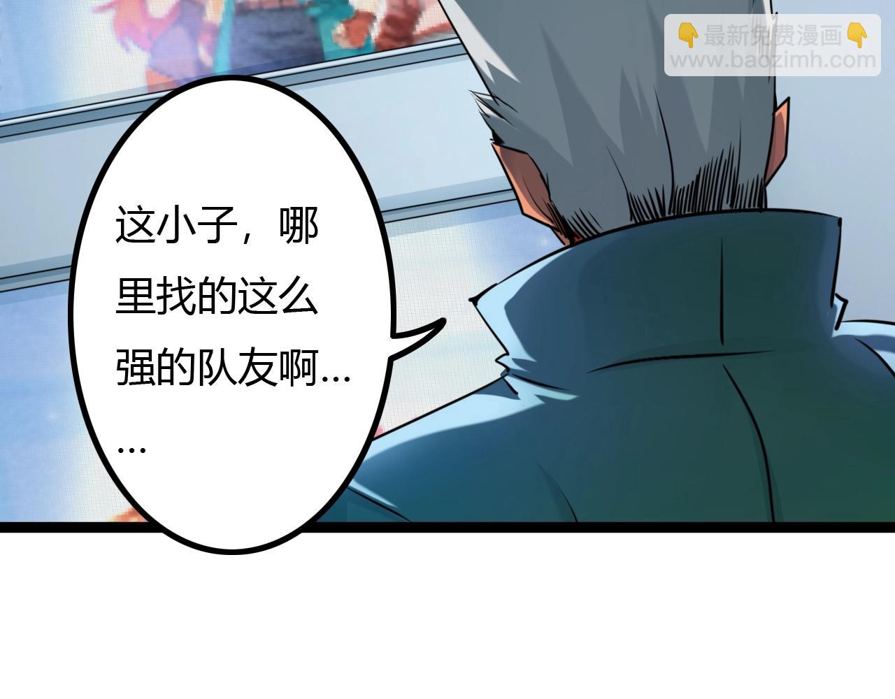 《无法成为主力的我》第29话 恋爱脑团长 第8页