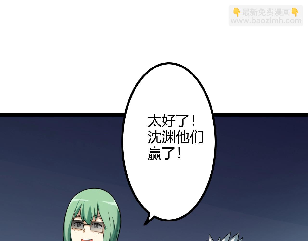 《无法成为主力的我》第29话 恋爱脑团长 第9页