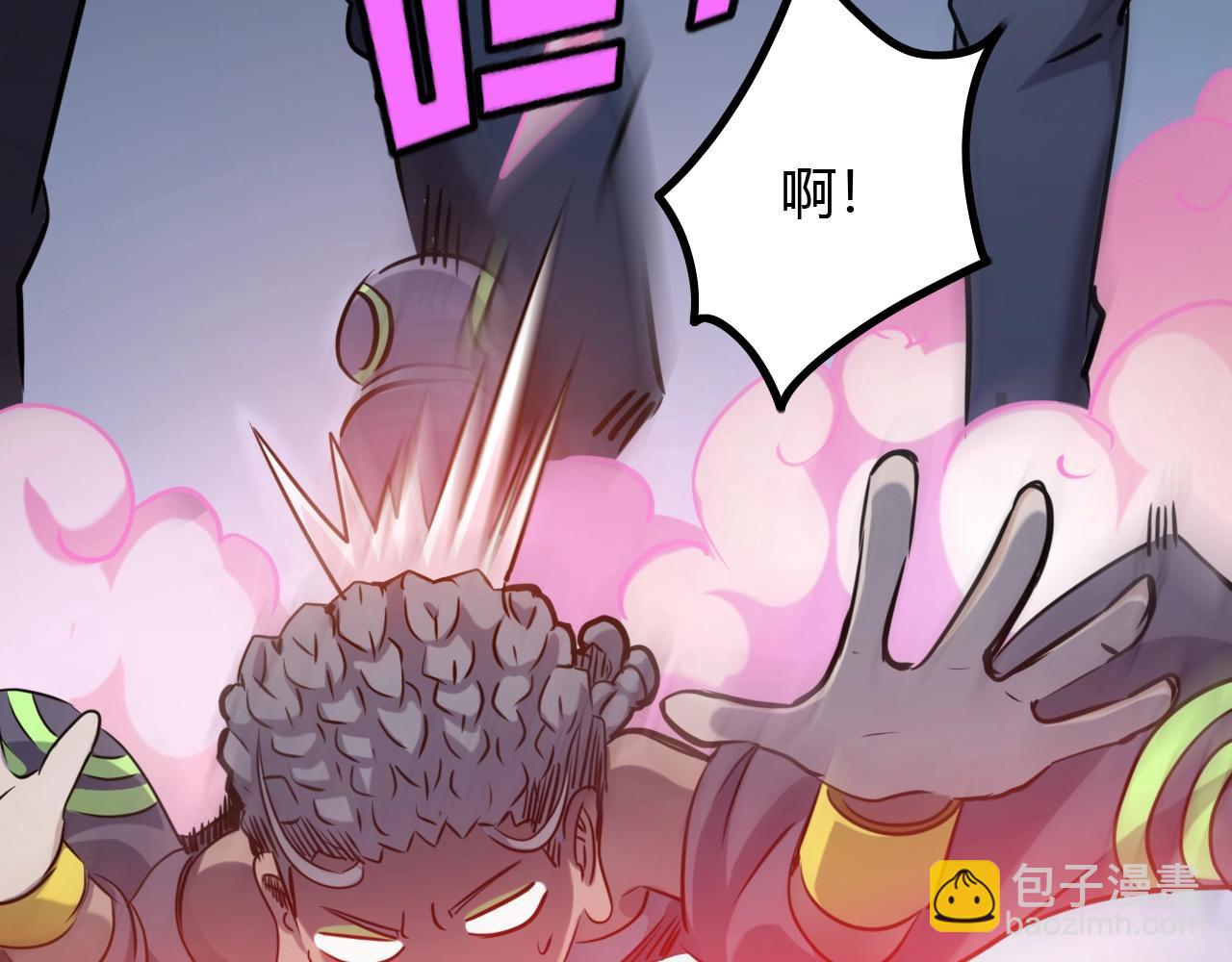 《无法成为主力的我》第30话 半决赛开幕 第14页