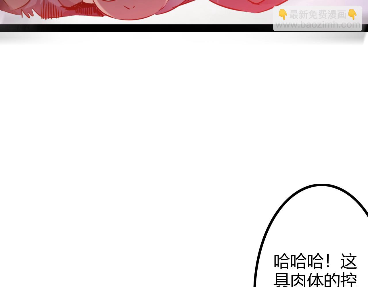 《无法成为主力的我》第30话 半决赛开幕 第15页