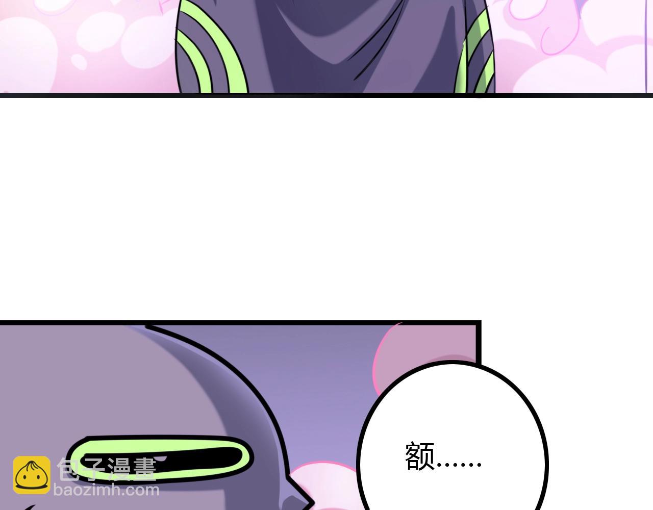 《无法成为主力的我》第30话 半决赛开幕 第29页