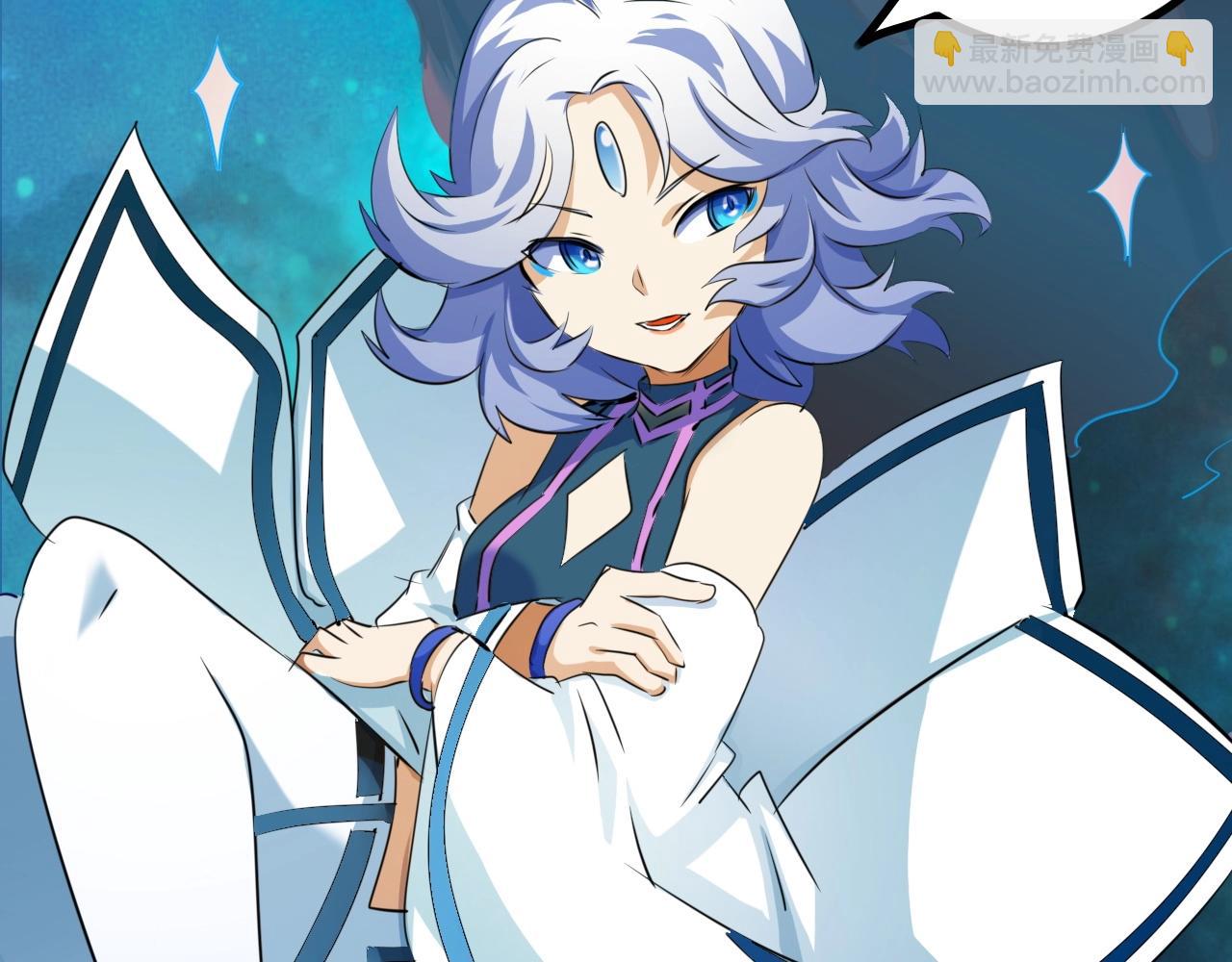 《无法成为主力的我》第35话 龙人？鬼人！ 第46页