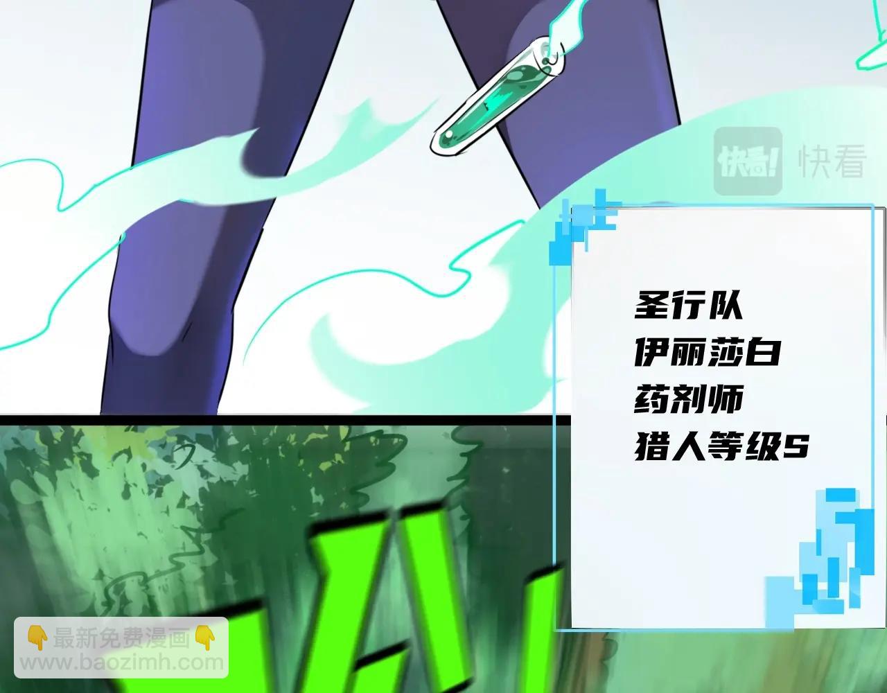 《无法成为主力的我》第33话 脱了？没完全脱！ 第10页