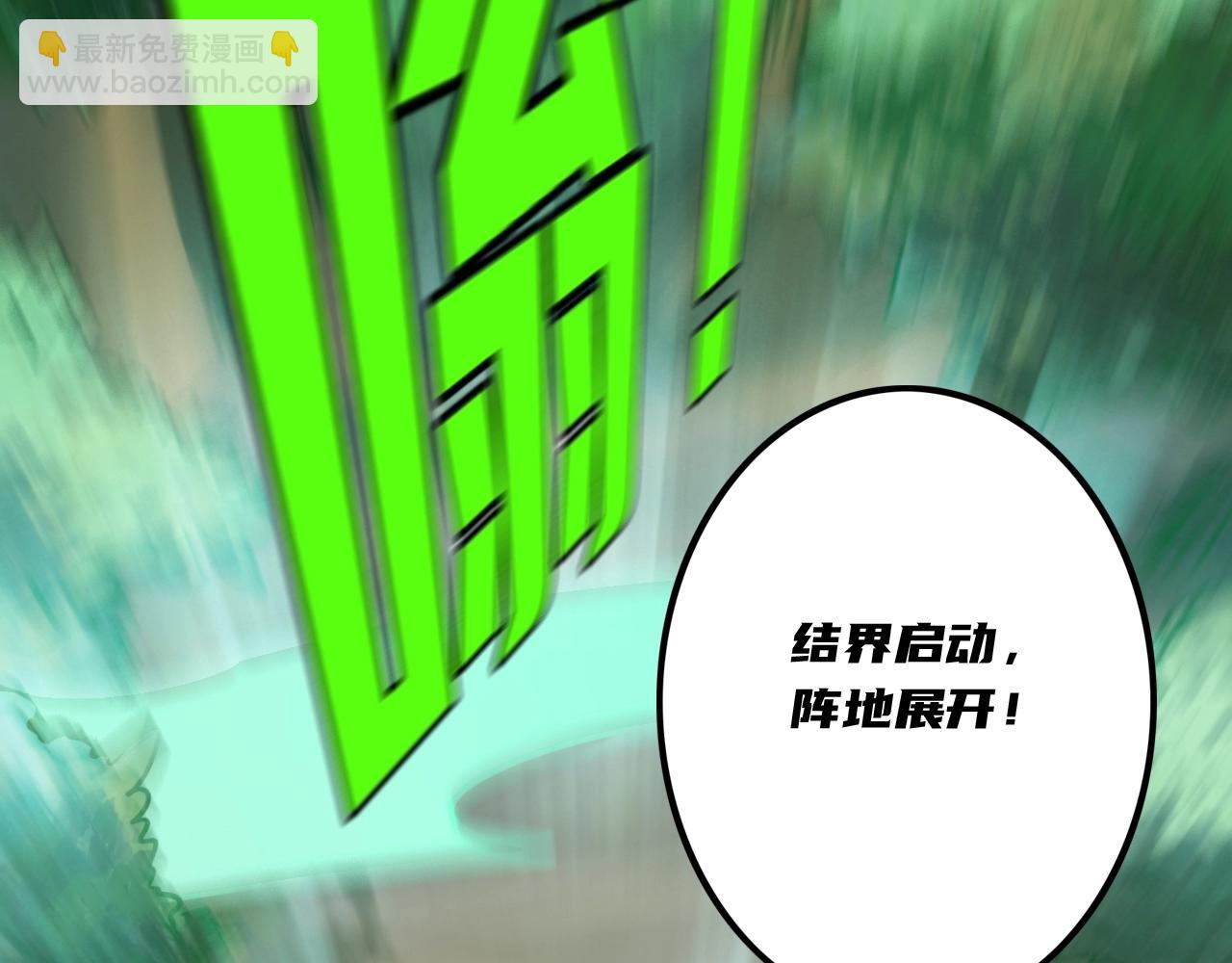 《无法成为主力的我》第33话 脱了？没完全脱！ 第11页