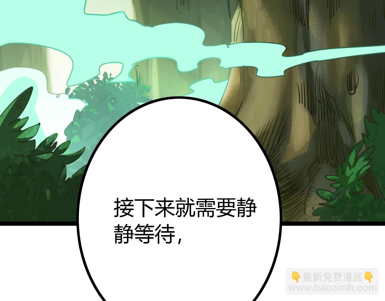 《无法成为主力的我》第33话 脱了？没完全脱！ 第15页